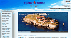 Desktop Screenshot of luckytours.net